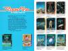 Cosmic Balance (The) Atari catalog