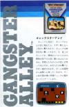 Gangster Alley Atari catalog