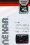 Challenge of.... Nexar (The) Atari catalog