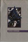 Atari 2600 VCS  catalog - Atari - 1982
(11/48)