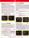 O'Brien Vocabulary Placement Test (The) Atari catalog