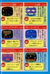 Atari 2600 VCS  catalog - Atari - 1982
(2/4)
