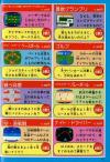 Atari 2600 VCS  catalog - Atari - 1982
(4/4)