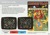 Atari 2600 VCS  catalog - CBS Electronics - 1982
(13/24)