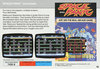 Atari 2600 VCS  catalog - CBS Electronics - 1982
(19/24)