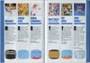 Atari 2600 VCS  catalog - Atari - 1981
(7/25)