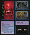 Atari ST  catalog - Psygnosis
(3/10)
