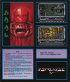 Baal Atari catalog