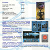 Atari ST  catalog - Virgin Games - 1991
(25/40)
