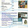 Atari ST  catalog - Virgin Games - 1991
(31/40)