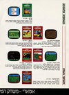 Atari 2600 VCS  catalog - Activision
(2/4)