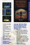 Atari ST  catalog - Origin Systems - 1990
(11/16)