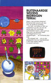 Atari 2600 VCS  catalog - Atari Benelux - 1980
(5/47)