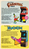 Carnival Atari catalog