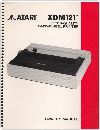Atari XDM121 Letter-Quality Daisy-Wheel Printer Owner's Manual Manuals