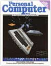 Personal Computer - On Course for Atari Other Documents