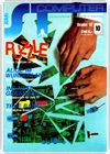 ST Computer issue Issue 10/87