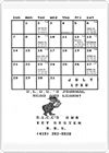 San Leandro Computer Club Journal issue July 1985