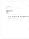 Atari Computer Enthusiasts of Columbus — Issue 11