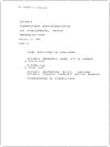 Atari Computer Enthusiasts of Columbus — Issue 02