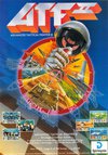 ST Format (Issue 17) - 30/220