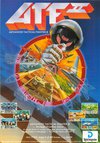 ST Format (Issue 19) - 10/164