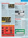 ST Format (Issue 30) - 25/180