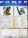 ST Format (Issue 39) - 3/136