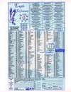 ST Format (Issue 46) - 66/108