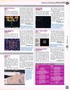 ST Format (Issue 46) - 87/108