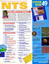 ST Format (Issue 49) - 5/108