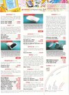 ST Format (Issue 54) - 108/108