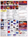 ST Format (Issue 67) - 17/92
