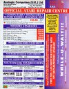 ST Format (Issue 67) - 18/92