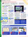 ST Format (Issue 67) - 67/92