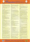 Atari World (Issue 04) - 11/100