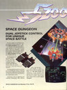 Atari Age (Vol. 2, No. 2) - 38/40
