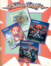 Atari Age (Vol. 2, No. 4) - 34/39
