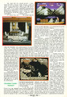 ST Action (Issue 03) - 53/92