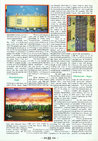 ST Action (Issue 05) - 35/92