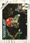 ST Action (Issue 05) - 53/92