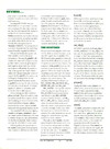 STart (Vol. 1 - No. 02) - 14/140