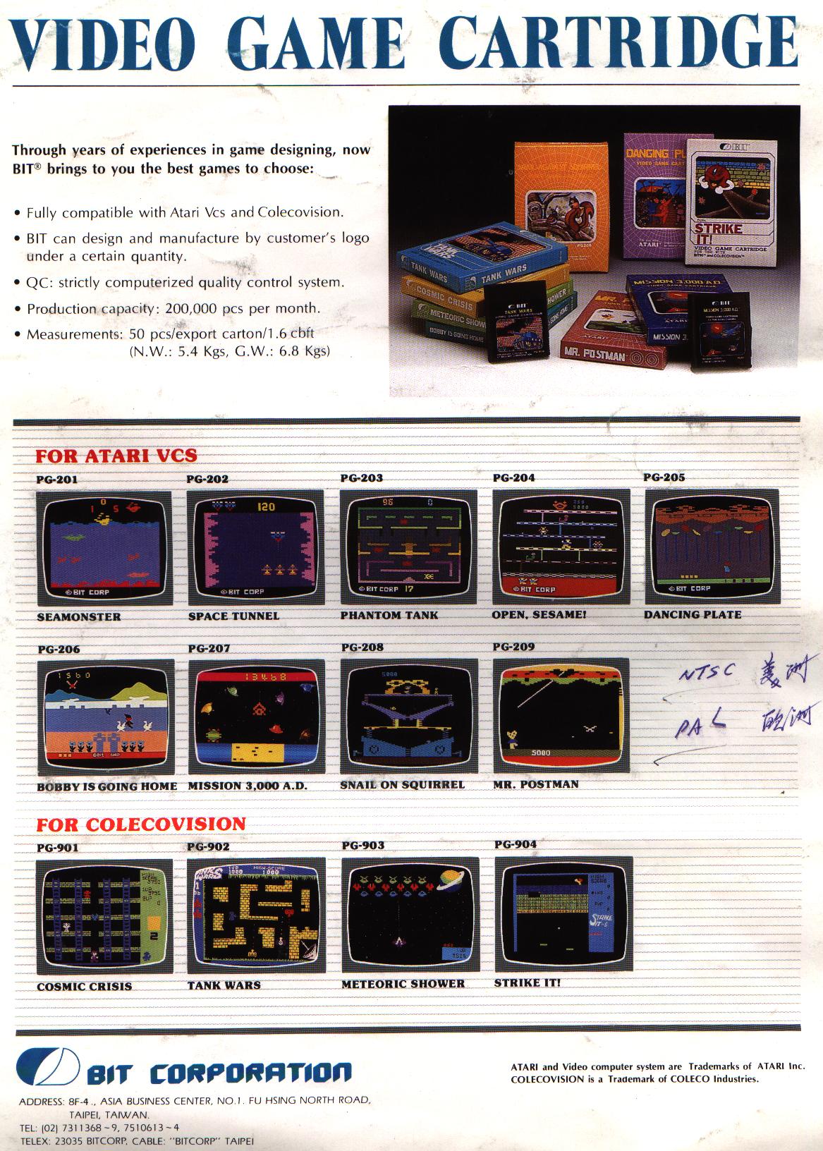 Video Game Cartridge · 1982
