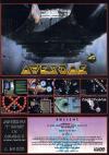 Awesome Atari ad
