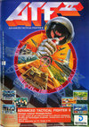 ATF II - Advanced Tactical Fighter II Atari ad