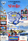 Chambers of Shaolin Atari ad