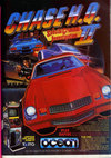 Chase HQ II - Special Criminal Investigation Atari ad