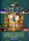 Elf Atari ad