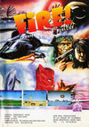 Fire! Atari ad