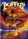Puffy's Saga Atari ad
